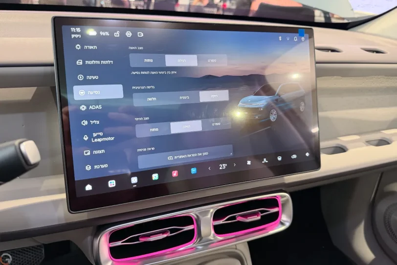 Leap B10 (צילום: רונן מנדזיצקי)