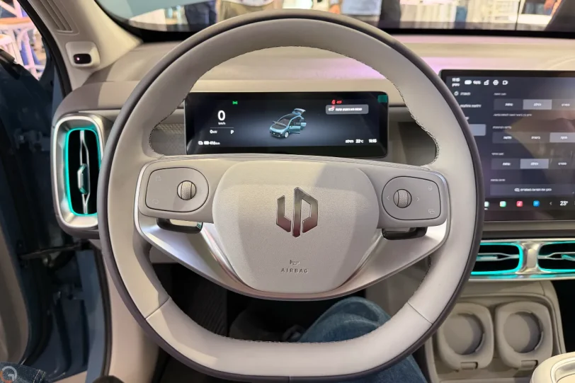 Leap B10 (צילום: רונן מנדזיצקי)
