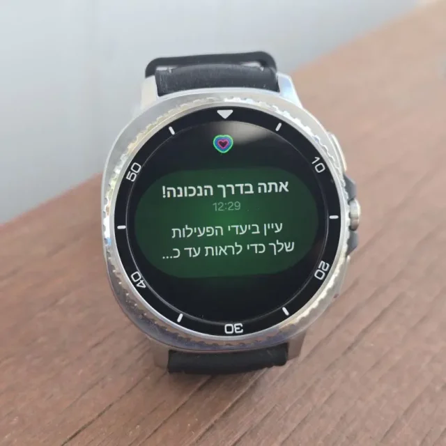 Galaxy Watch 8 Classic - התראות מהסלולר (צילום: יאן לנגרמן, גאדג'טי)