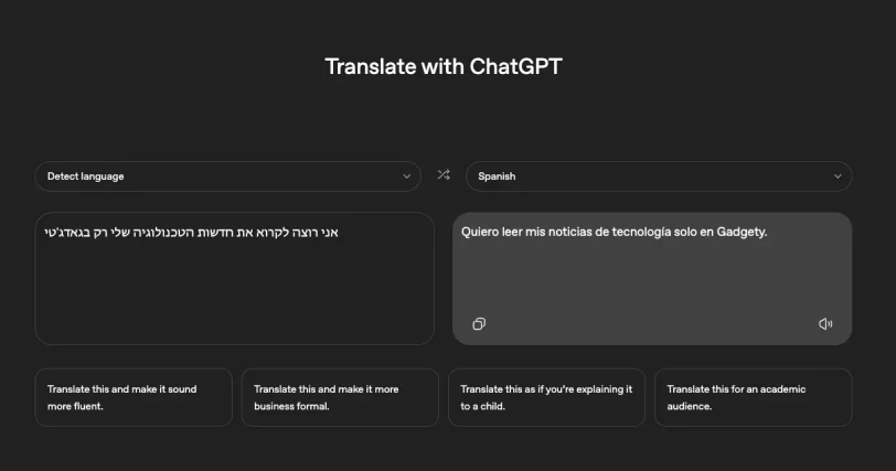 ממשק ChatGPT Translate (קרדיט: OpenAI)