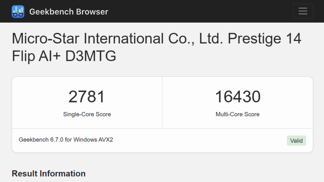 מבחן Geekbench