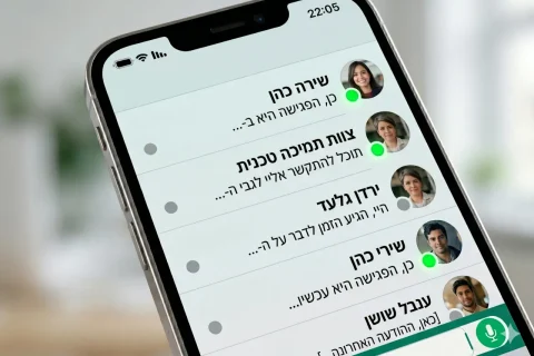 נקודה ירוקה בוואטסאפ