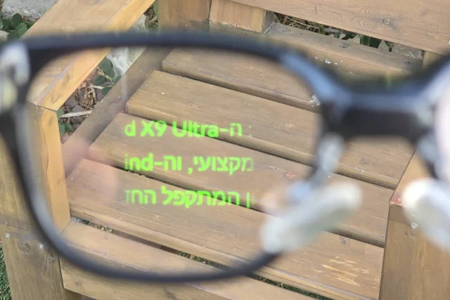 Rokid - התצוגה בפועל (צילום: יאן לנגרמן, גאדג'טי)
