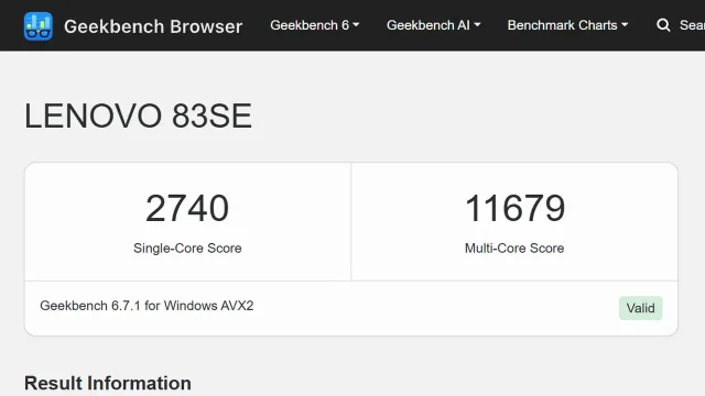 מבחן Geekbench