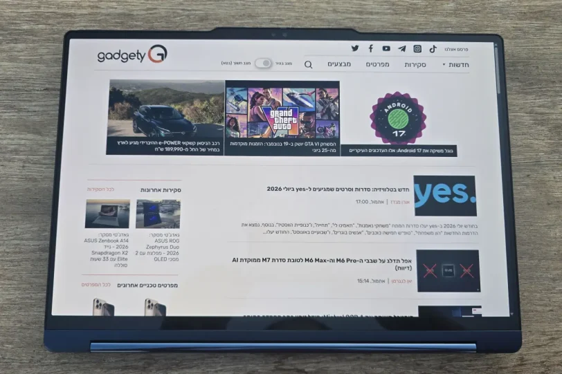 Yoga 9 - מסך (צילום: יאן לנגרמן, גאדג’טי)