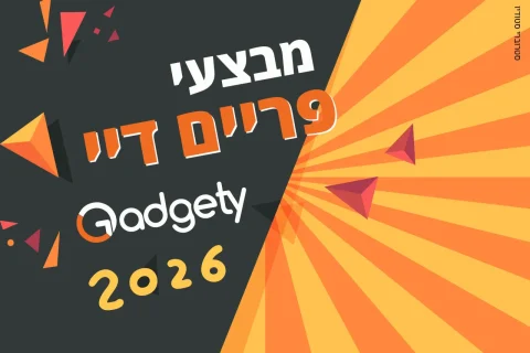 מבצעי פריים דיי 2026