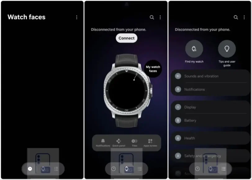 אפליקציית Galaxy Wearable (מקור sammyguru)
