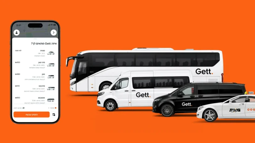 אפשרויות רכבים ב-Gett (מקור Gett)