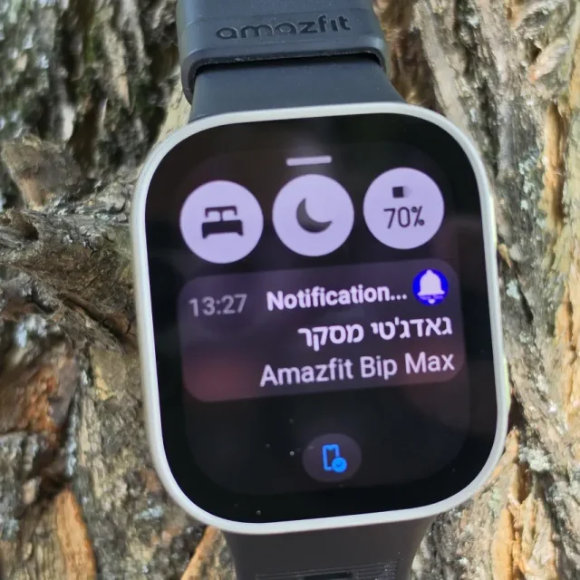 Bip Max – התראות והפעלה מהירה (צילום: יאן לנגרמן, גאדג'טי)