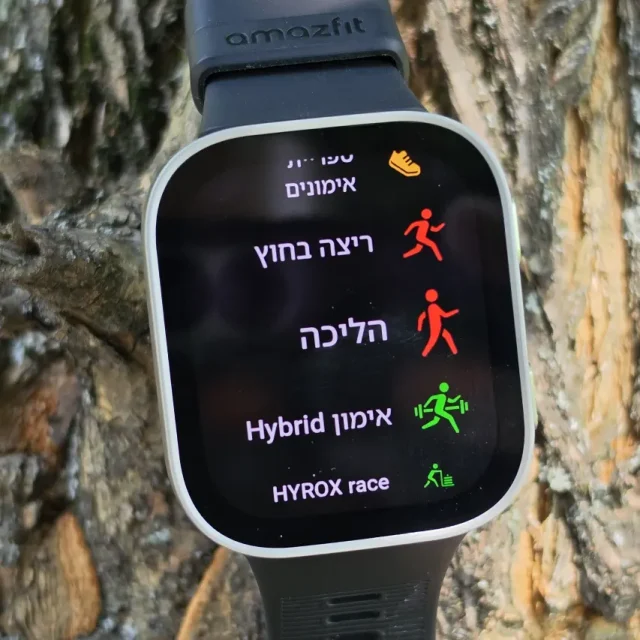 Bip Max – רשימת פעילויות ספורט (צילום: יאן לנגרמן, גאדג'טי)