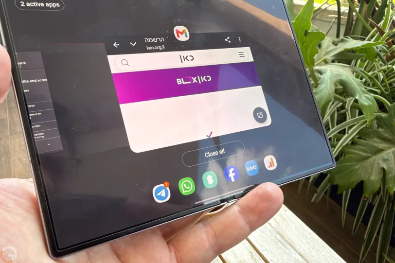 Galaxy Z Fold8 (צילום: רונן מנדזיצקי)