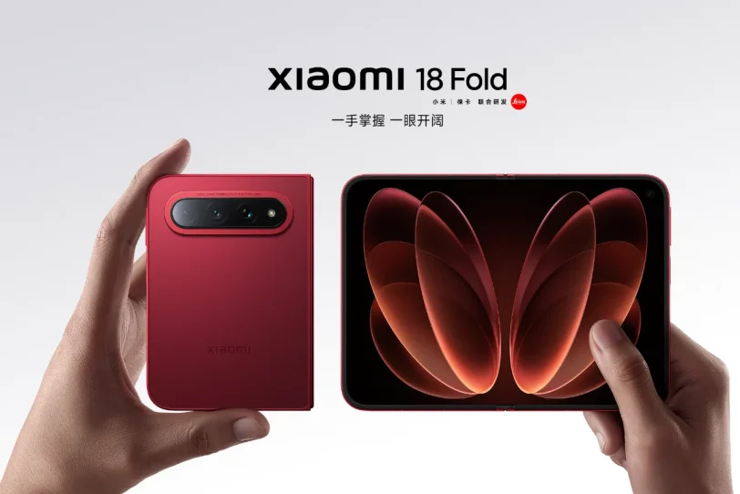 Xiaomi 18 Fold (תמונה: Xiaomi)