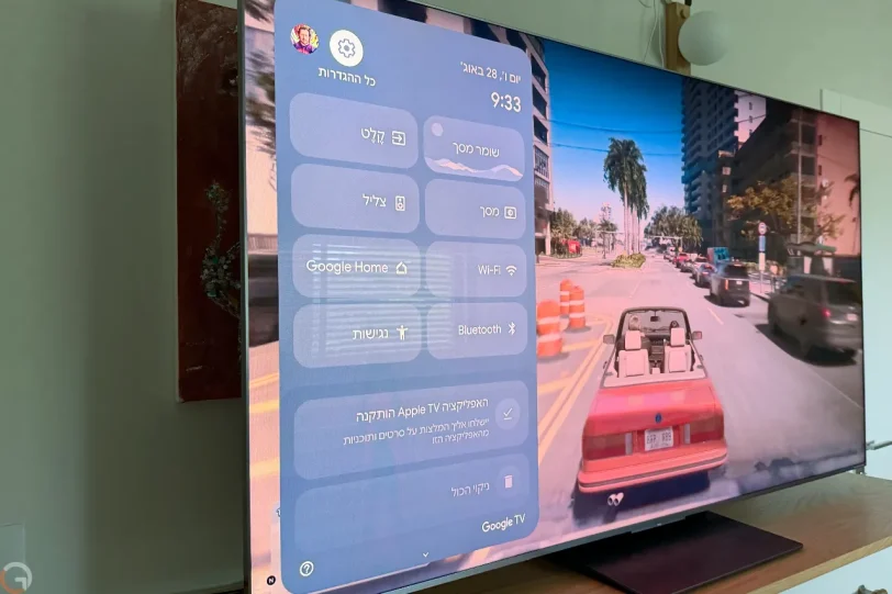 מסך TCL C8L (צילום: רונן מנדזיצקי)