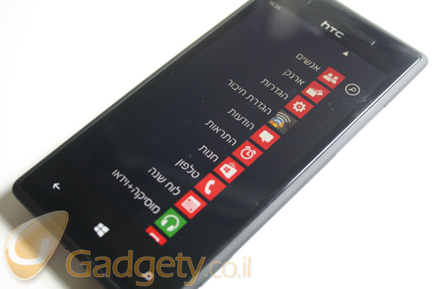 HTC-8X-Apps