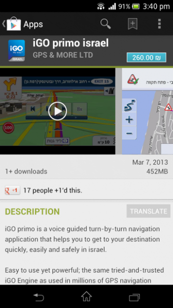 iGo Primo ב-Google Play